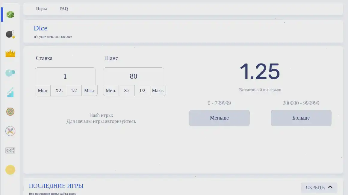 Джекпоты казино Голд 2026